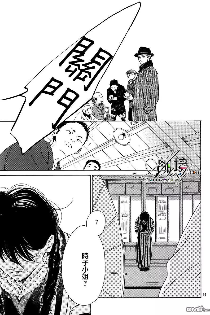 第2回14