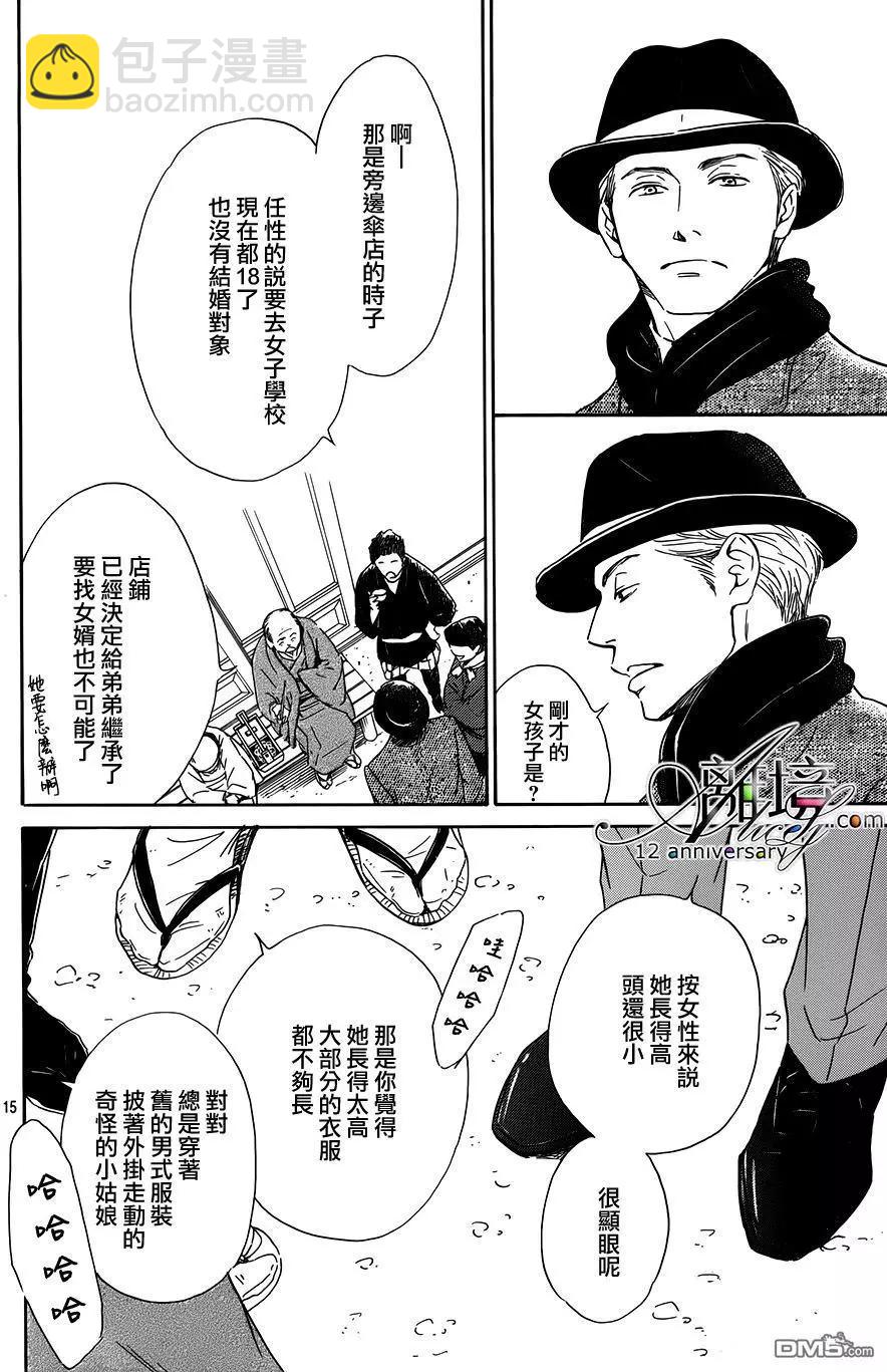 第2回15
