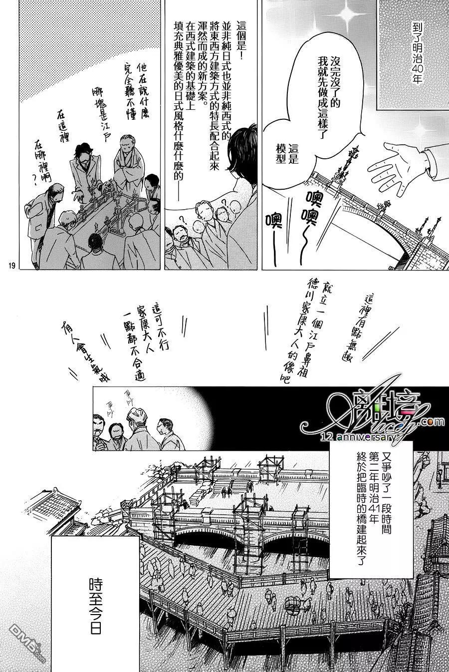 第2回19