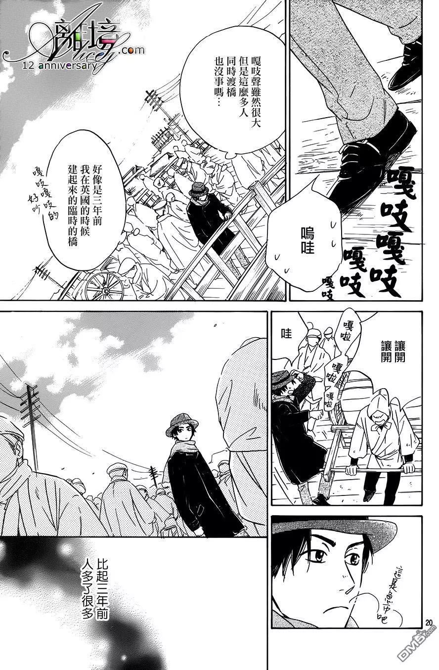 第2回20