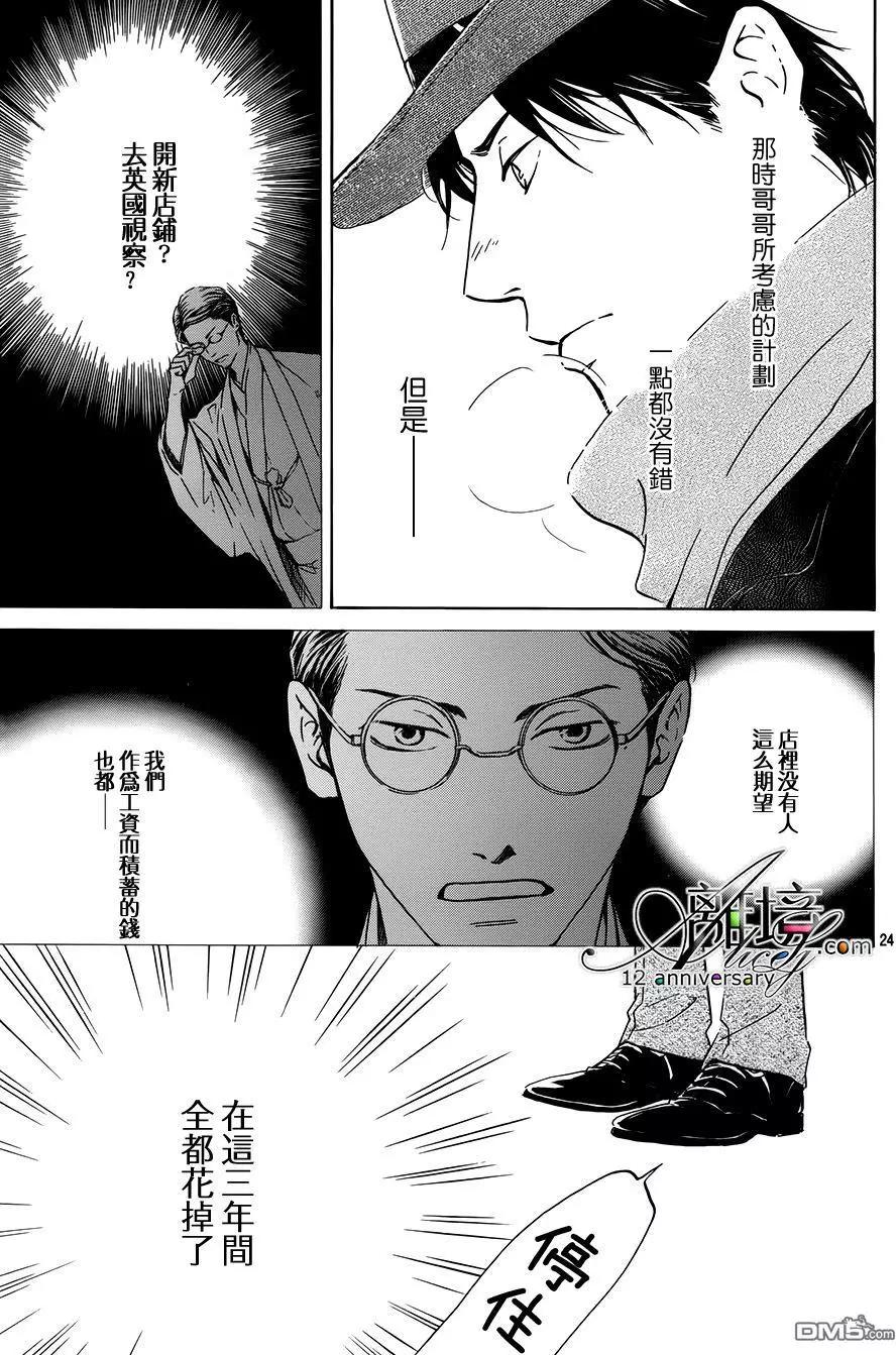 第2回24