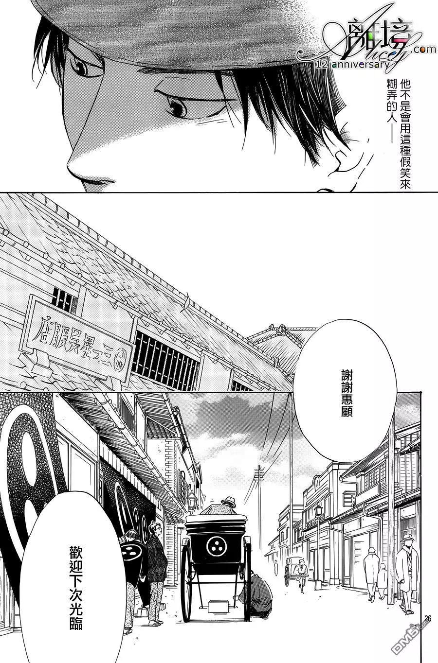 第2回26