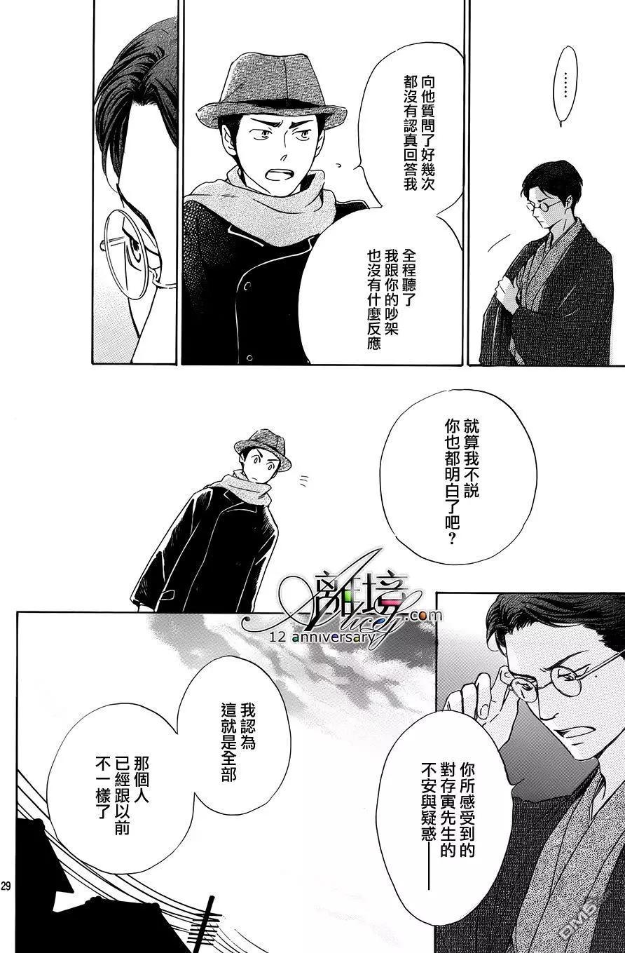 第2回29