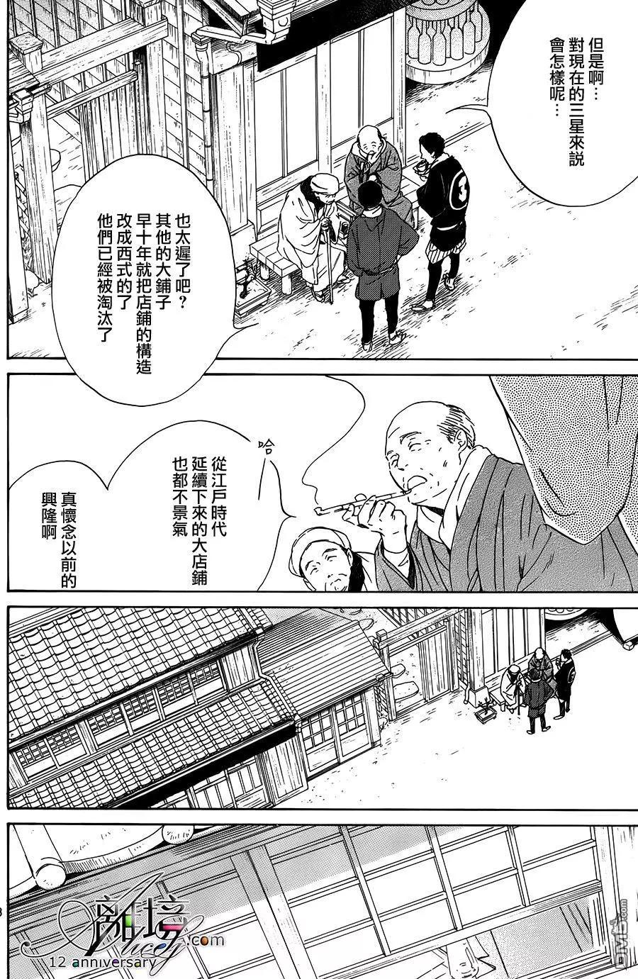 第2回3