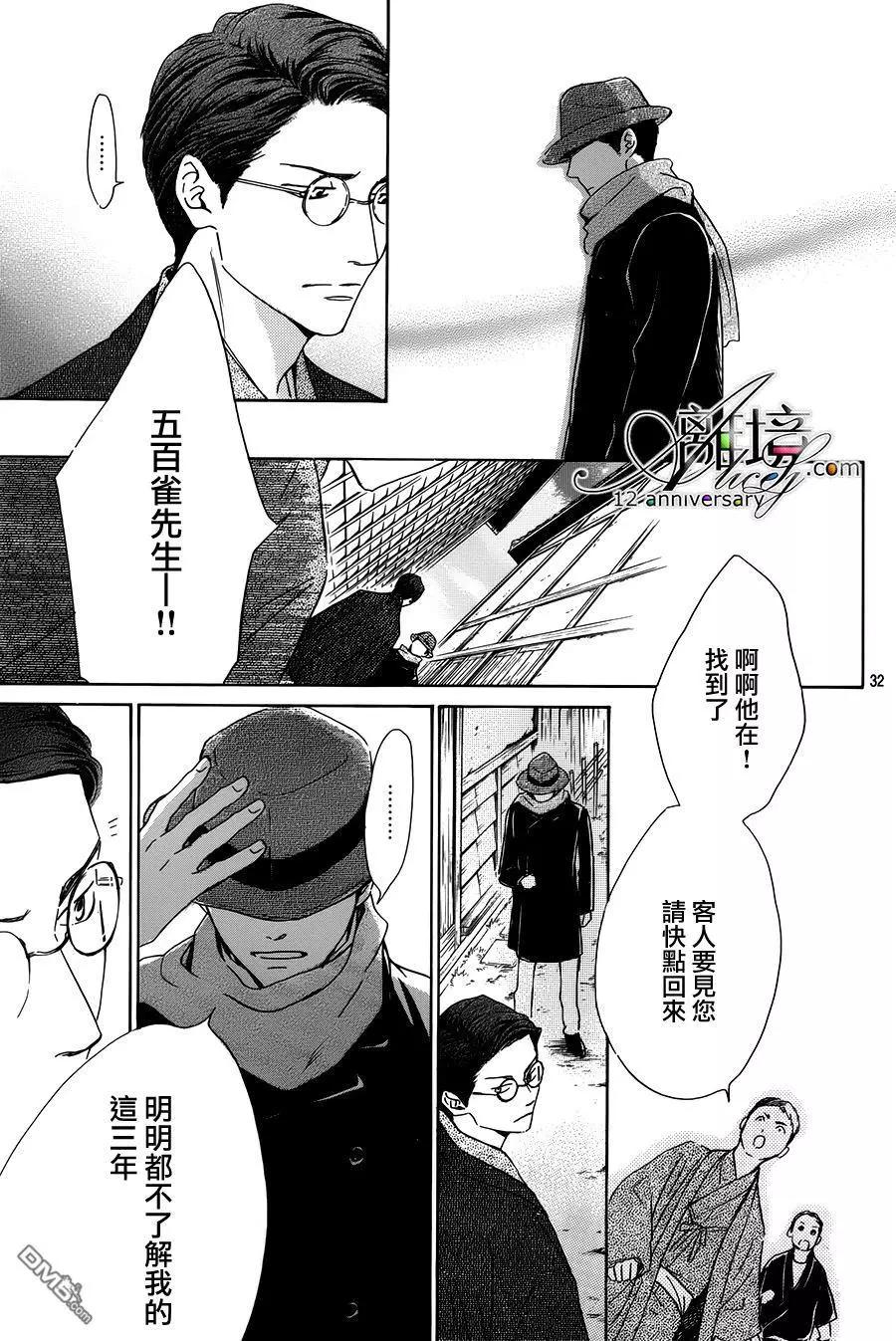 第2回32
