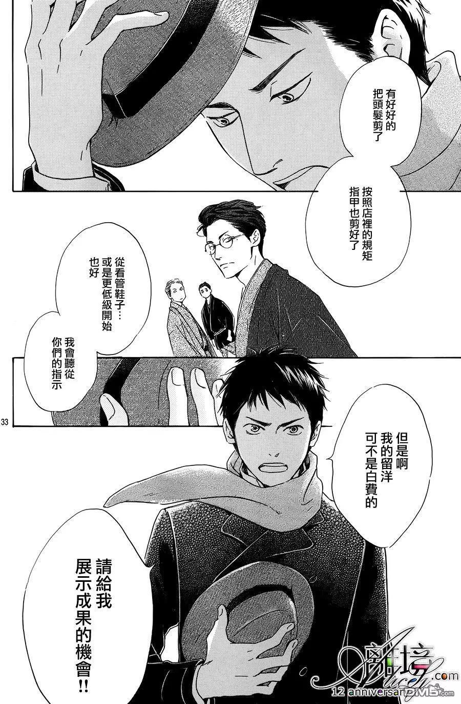 第2回33