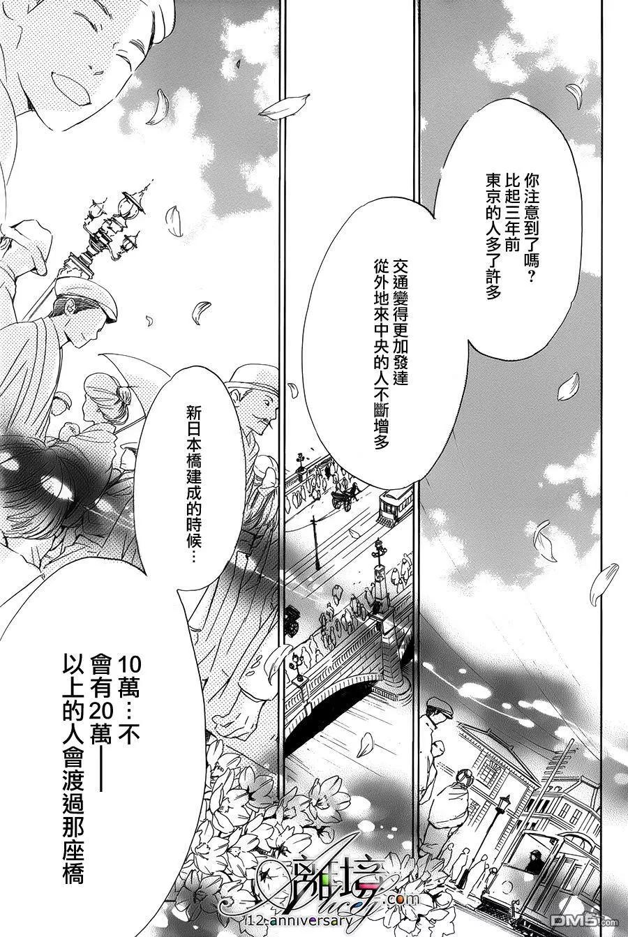 第2回34