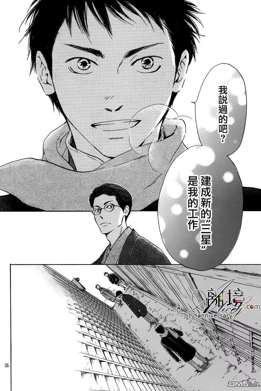 第2回35