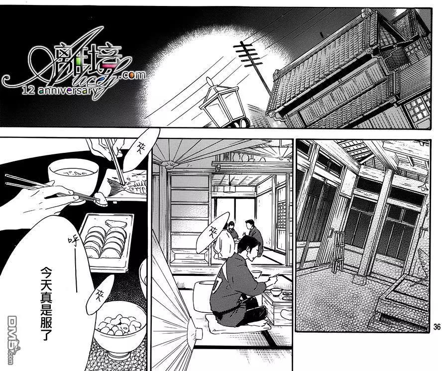 第2回36