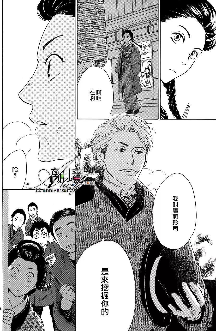 第2回39