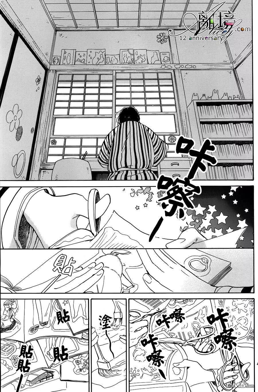 第2回4