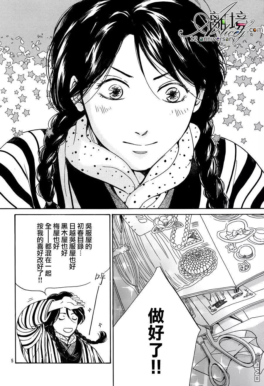 第2回5