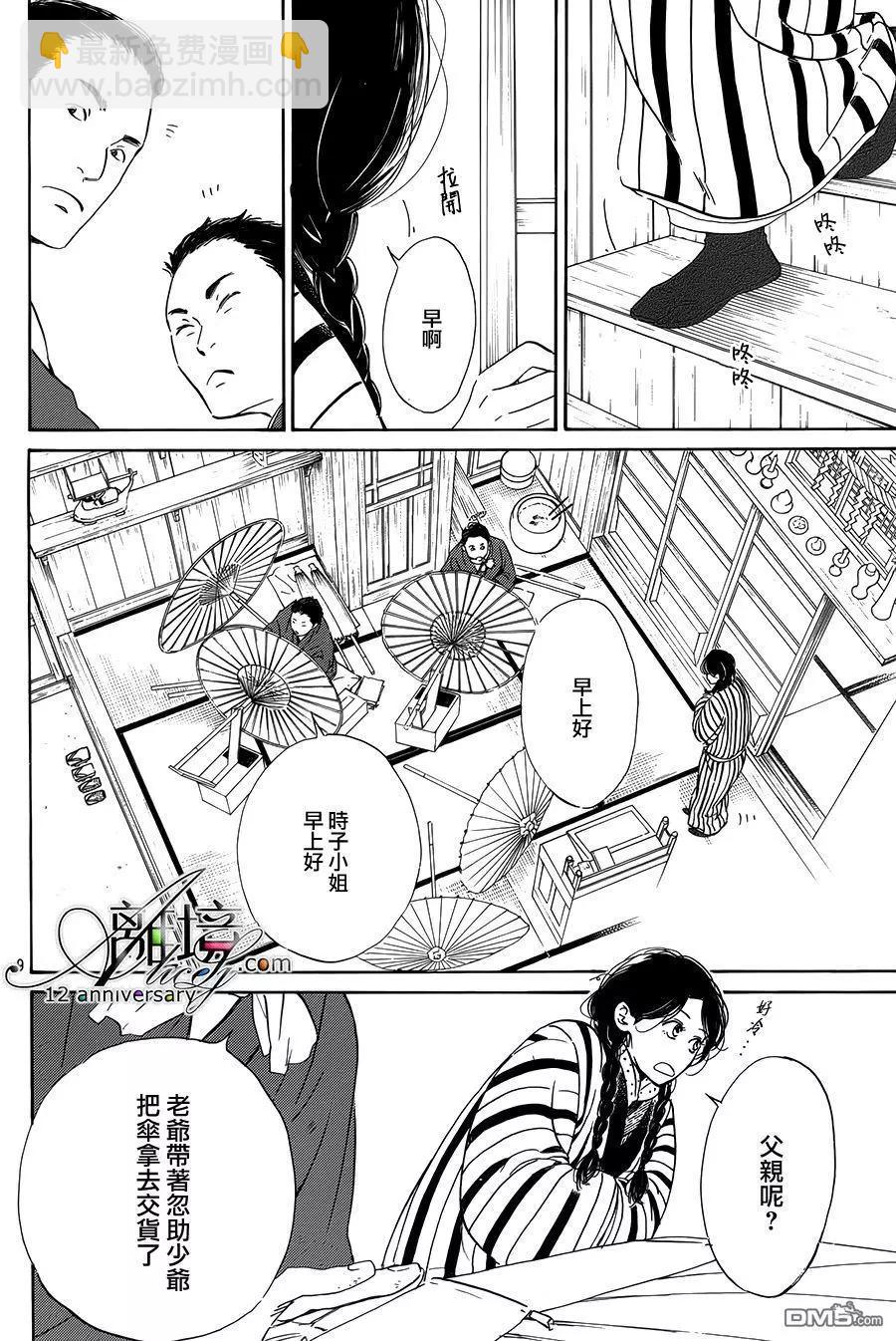 第2回9