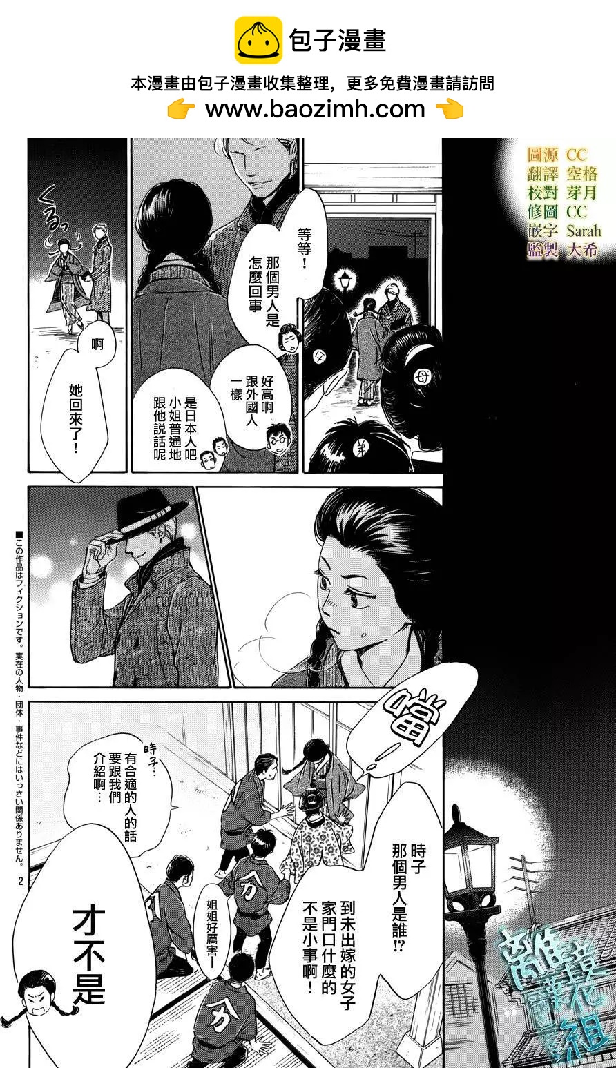 第03回1