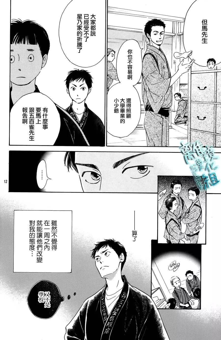 第03回11