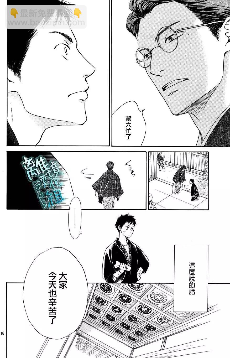 第03回15