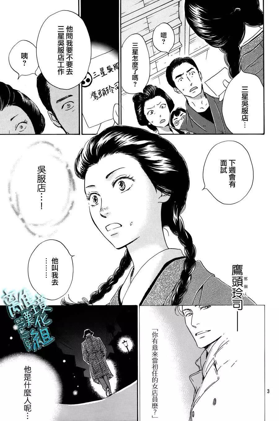 第03回2