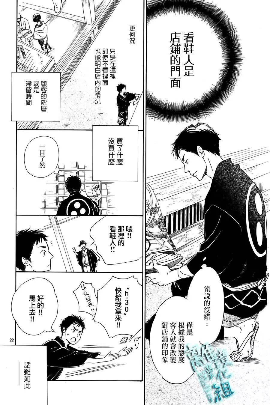 第03回21