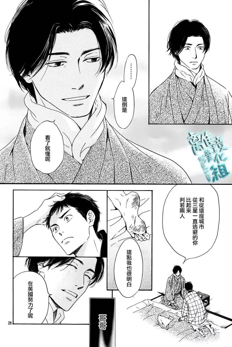 第03回26