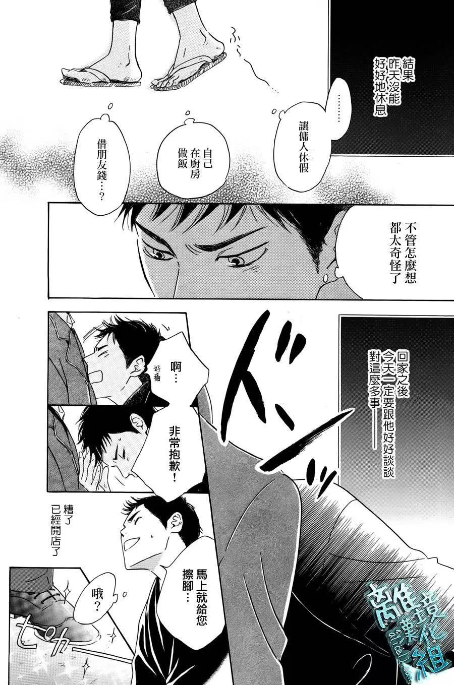 第03回29