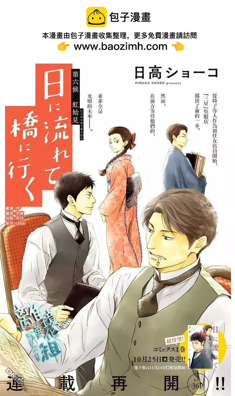第6回1
