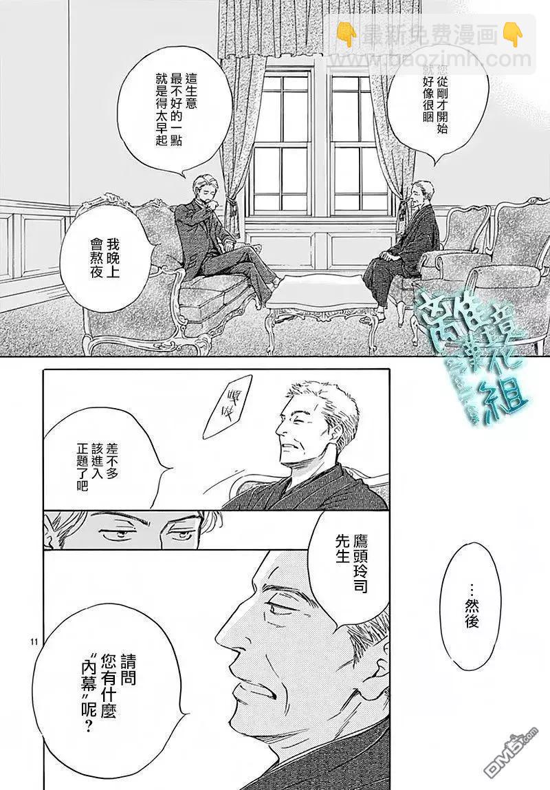 第6回12