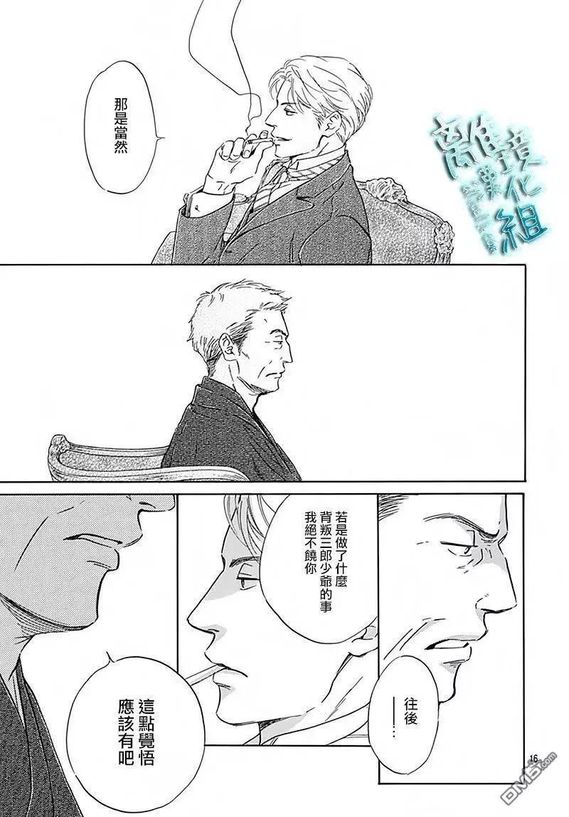 第6回17