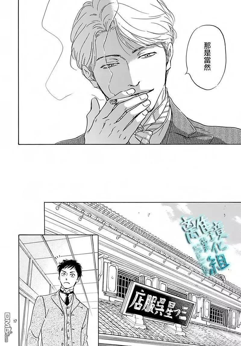 第6回18
