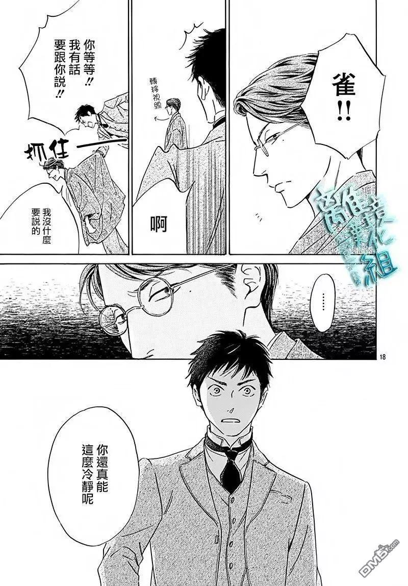 第6回19