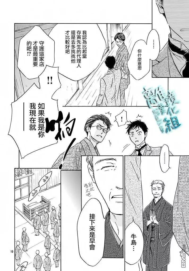 第6回20