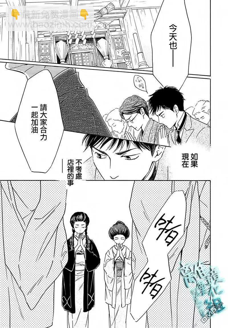第6回21