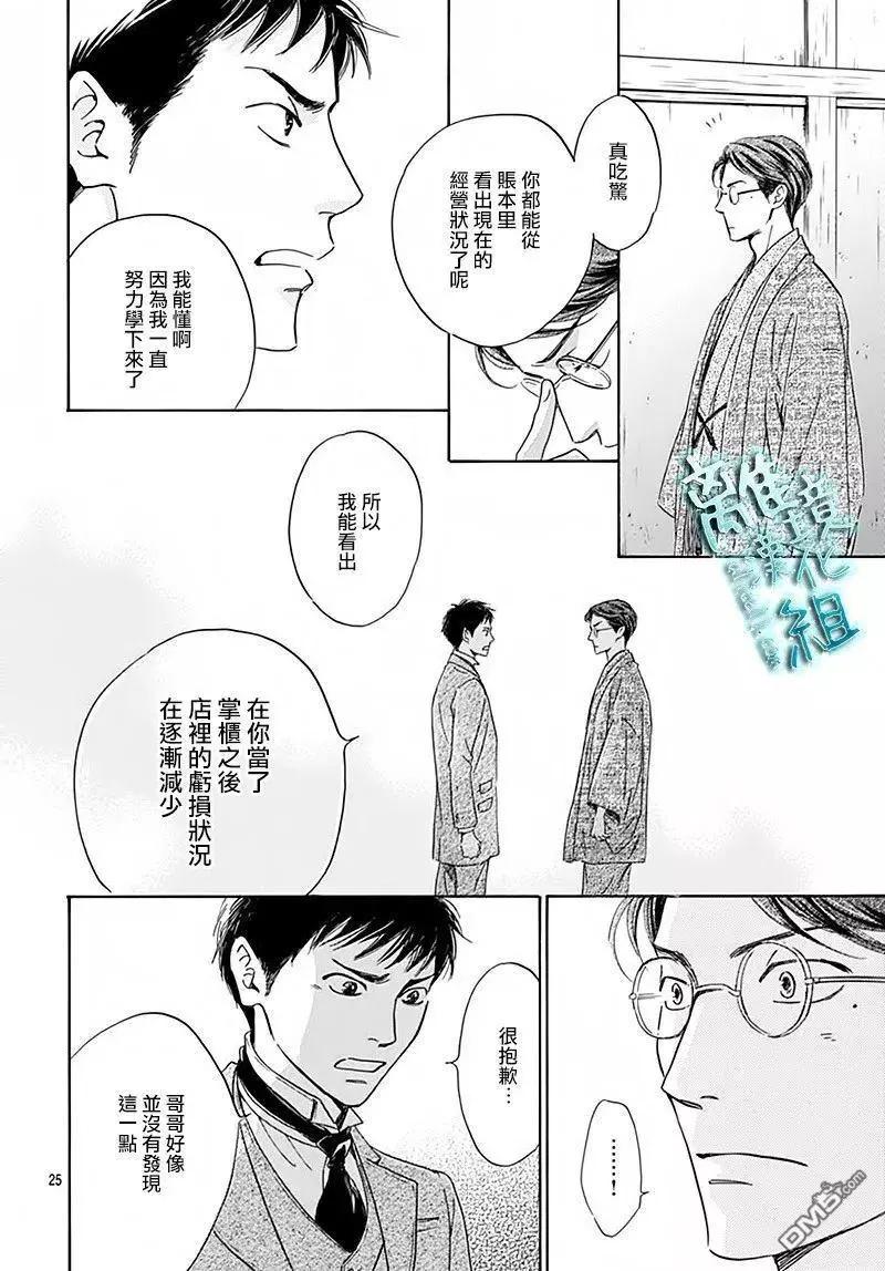 第6回26
