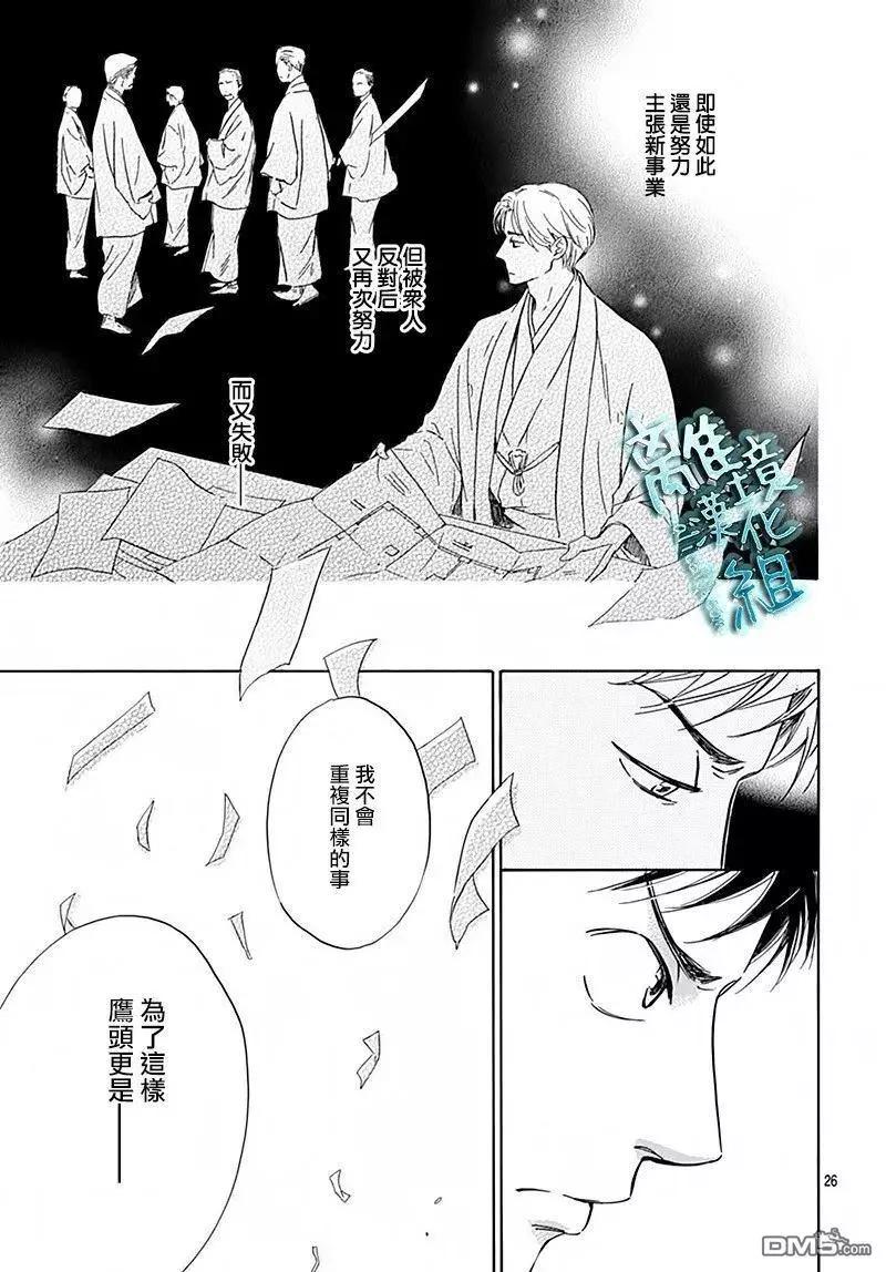 第6回27