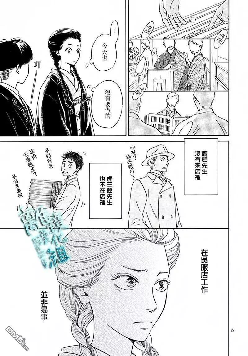 第6回29