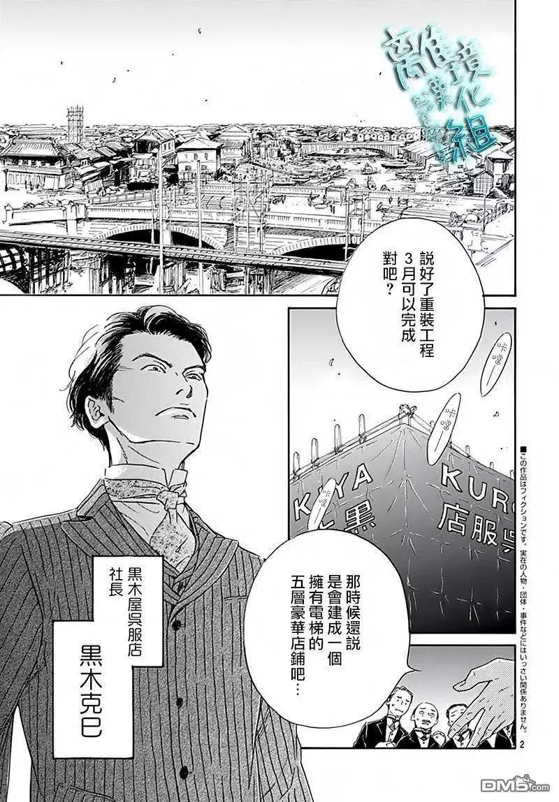 第6回3