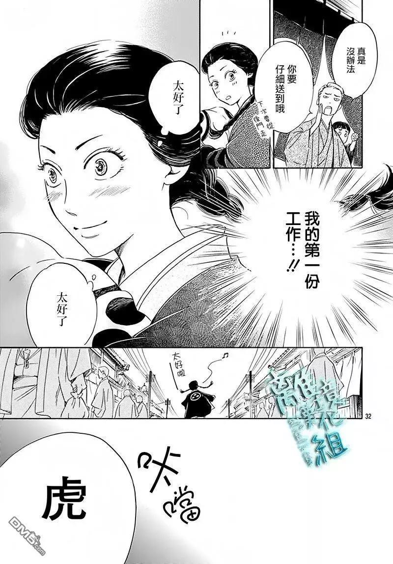 第6回33