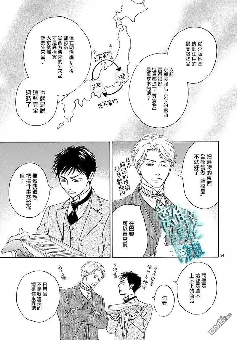第6回35