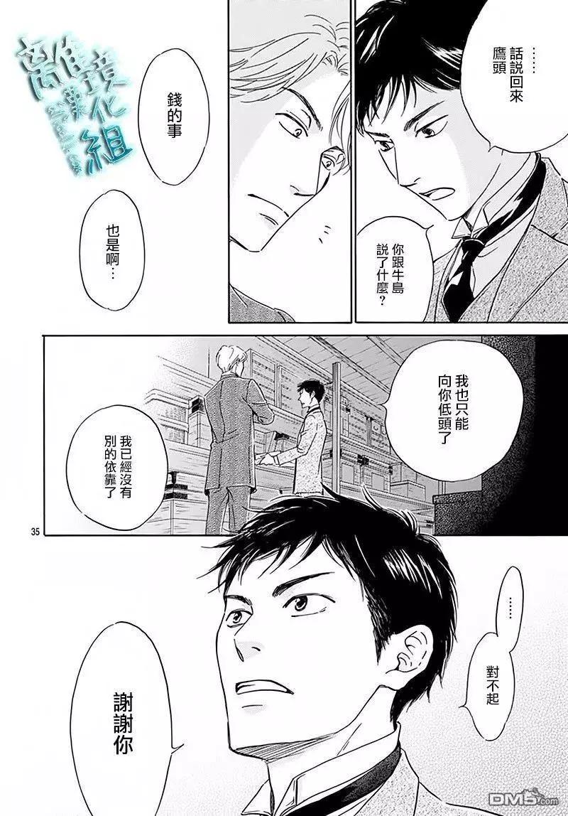 第6回36