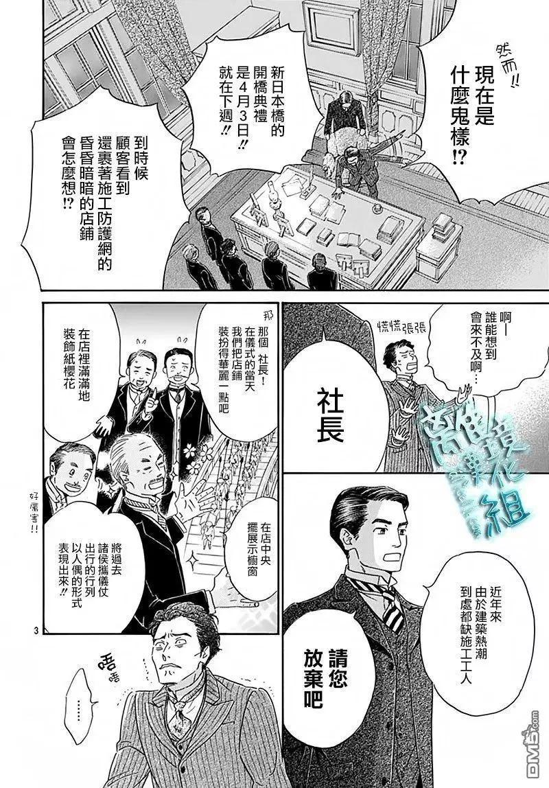 第6回4