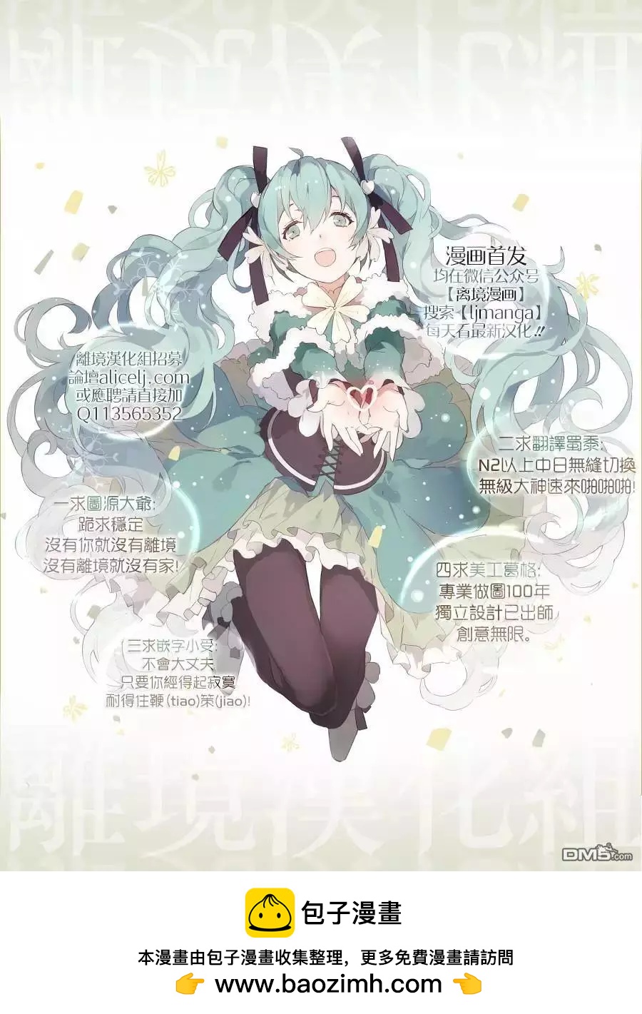 第6回40