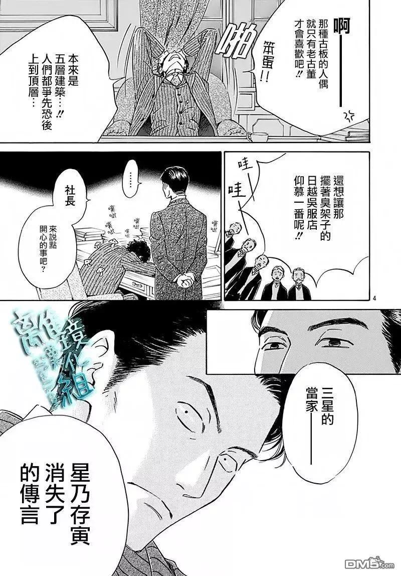第6回5