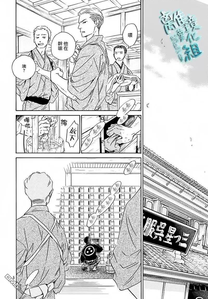 第6回6