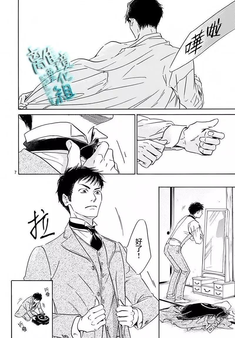 第6回8
