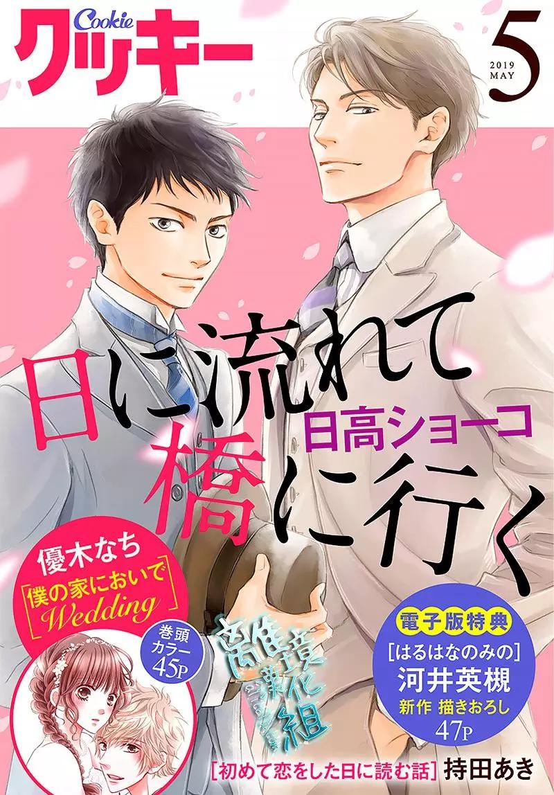 第13话0