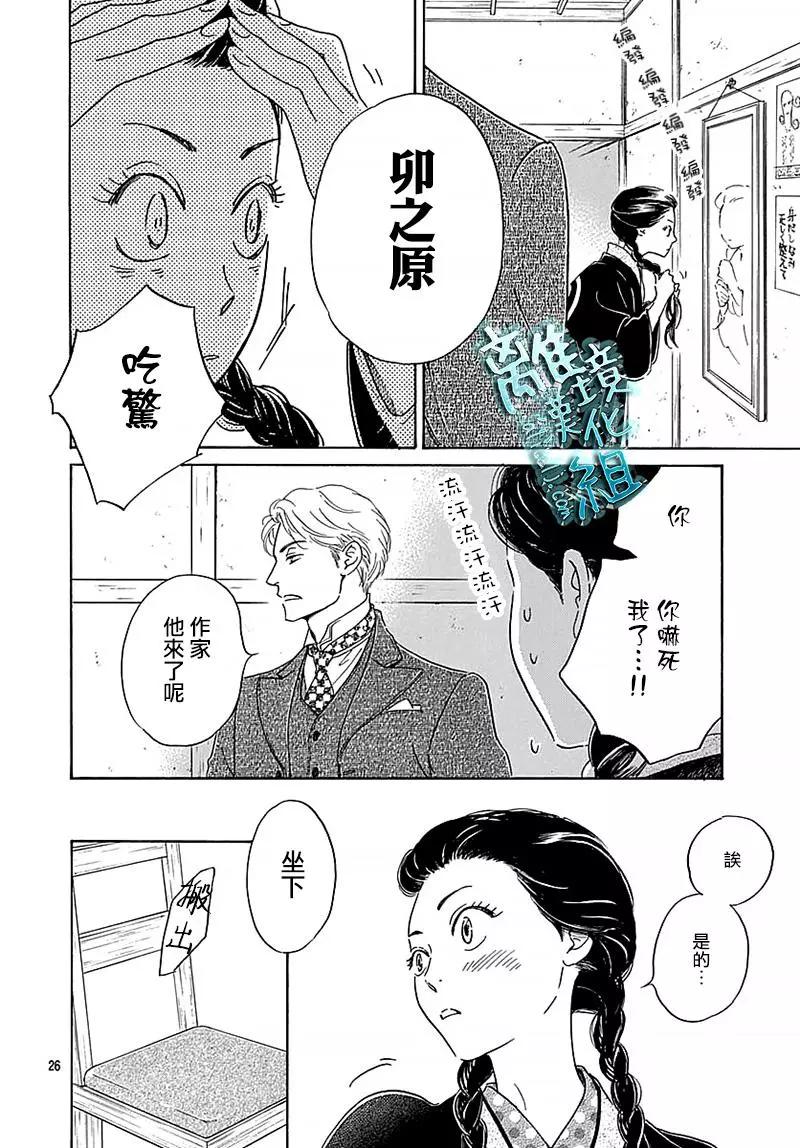 第13话27
