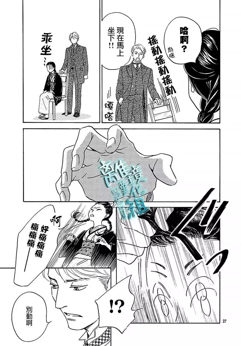 第13话28