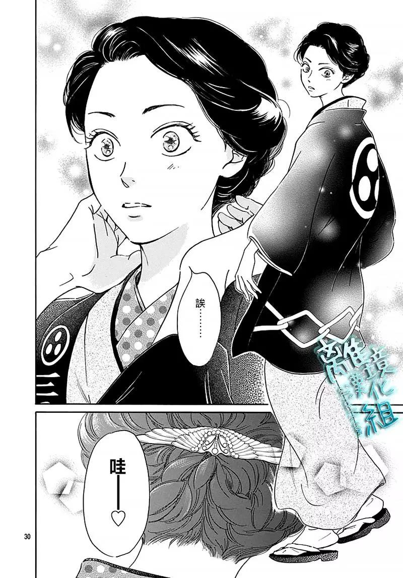 第13话31