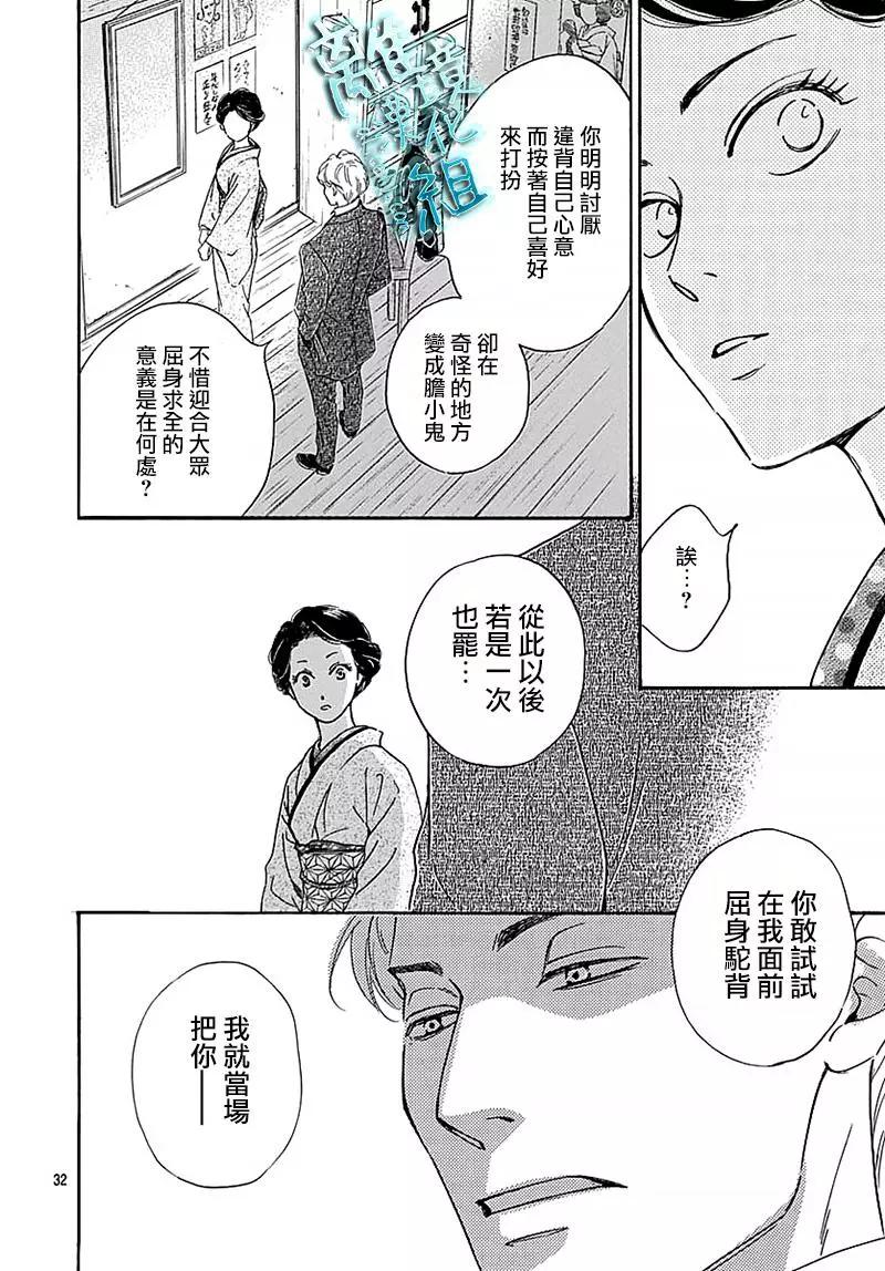 第13话33
