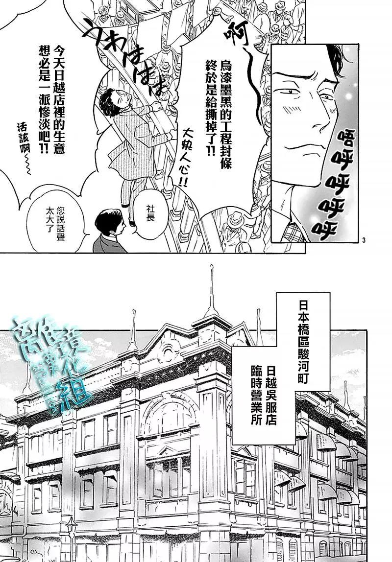 第13话5