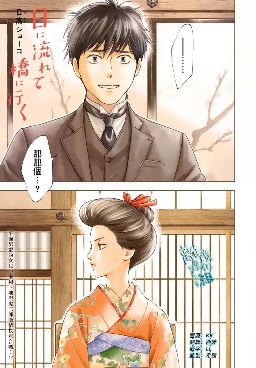 第37话0